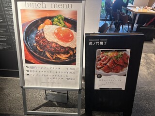 和牛小皿しんうち - ハンバーグも美味しそうです