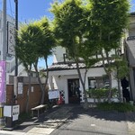 御菓子処 藤むら - 