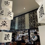 廣東料理 水蓮月 - 