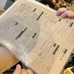 ツマンデ呑める みやこパーラー ハイサイ! - 