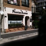 プルミエアベニュー - 