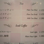 ホシヤマ珈琲店 - 