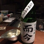 ひのと - H27.03.13  而今