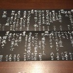 ひのと - H27.03.13  料理メニュー4