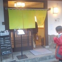 割烹 はんべい - 