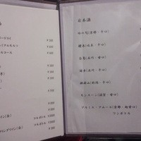 割烹 はんべい - 