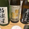 居酒屋 仙きち - 