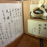 竹やぶ - 