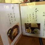 竹やぶ - 