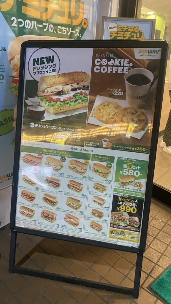 メニュー写真 : サブウェイ 五反田西口店 (SUBWAY) - 五反田 メニュー写真 : サブウェイ 五反田西口店 (SUBWAY) - 五反田