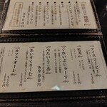 茜屋珈琲店 - 