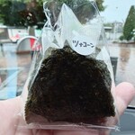 おむすび屋 里