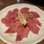 カウハウス - 料理写真:上塩タン