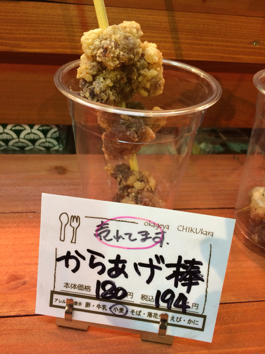 おかげや name=