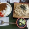 花の丸 - 