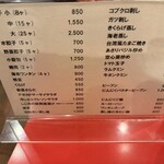 キリン - 