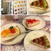 キル フェ ボン - 