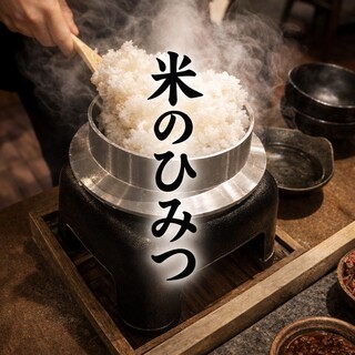 肉処くろべこや_2