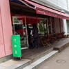 オステリア エスト エスト エスト. - 