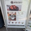 タコベエ - 