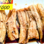 松野鮮魚店 - 穴子の煮付け