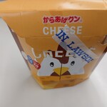 LAWSON - 料理写真:からあげクン チーズ