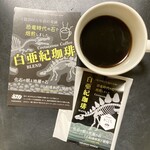 cafe宝木 - 