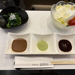 串揚げ処 gaku - 
