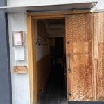 串揚げ処 gaku - 