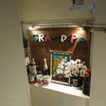 GRAND PA - グランパ 中野サンモール店入口
