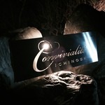 コンヴィヴィアリテ・イチノセ