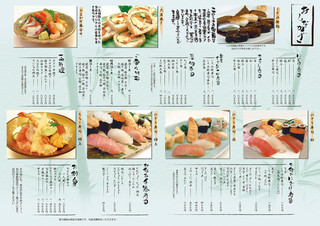 h Sushi Sasaya - 夜メニュー　記載以外にも旬の料理があります