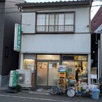 伊勢屋 - 店舗外観