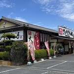 ぎょうざ大好 - 