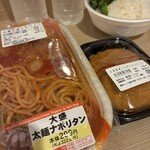 まいばすけっと - 料理写真: