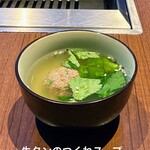 焼肉うしごろ - 