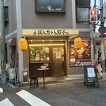 アニーノサカバ - 