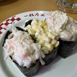 スシロー - 