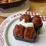 スシロー - 