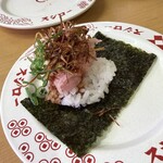 スシロー - 