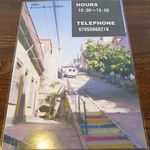 トチロヲ - 営業案内