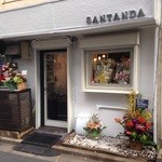 巣鴨酒場SANTANDA - 外観