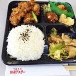 Ginza Asuta - 回鍋肉弁当５９４円
