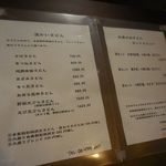 自家製粉石臼挽きうどん 青空blue - 青空blue（アオゾラブルー）（大阪）