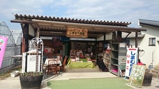 Shimamura Nouen - 苺や野菜の他にも特産物が販売されてます♪