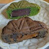 おみやげ街道 - 料理写真:おとなのもみじ　まろやかエスプレッソ断面、抹茶とあん餅断面