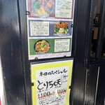 手打ちうどん 団平 - 