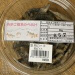 道の駅　美杉 - 