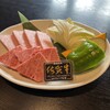 焼肉 華守キワミ - 