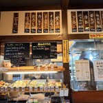 本格手打 いわしや - 